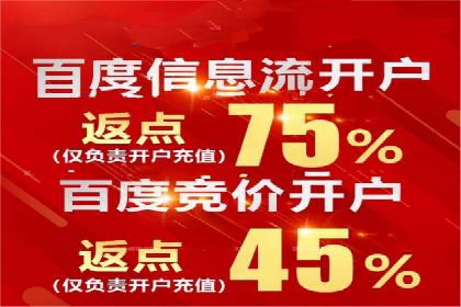 百度SEM竞价推广如何助力中小企业快速崛起